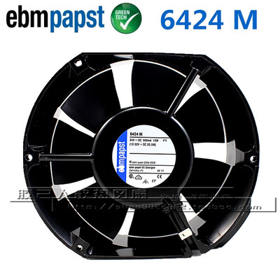 6424M德国ebmpapst 17251 24V 12W 17厘米铝框 轴流风机 直流风扇
