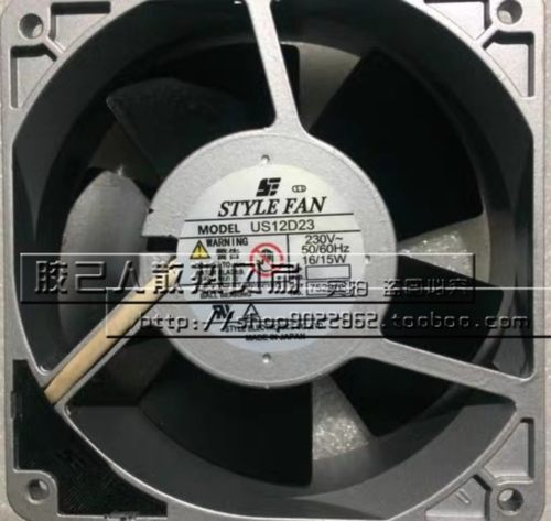正品STYLE FAN 220V 16W/15W散热风扇 US/S12D20/D22/D23/D24-GT/