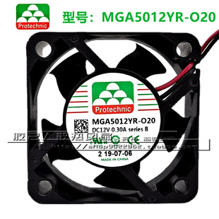 现货 MGA5012YR-O20 B 020 12V 0.3A 5020 7000RPM 永立原装风扇