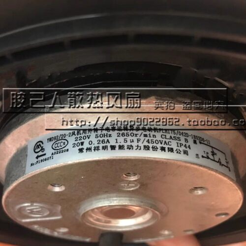 祥明YWD92/20-2风机外转子电容运转异步电机FLH175/042DA-1802D6