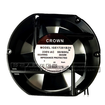 CROWN 220V 17251 IGE17251B2H 17cm 35W 轴流风机 机柜散热风扇