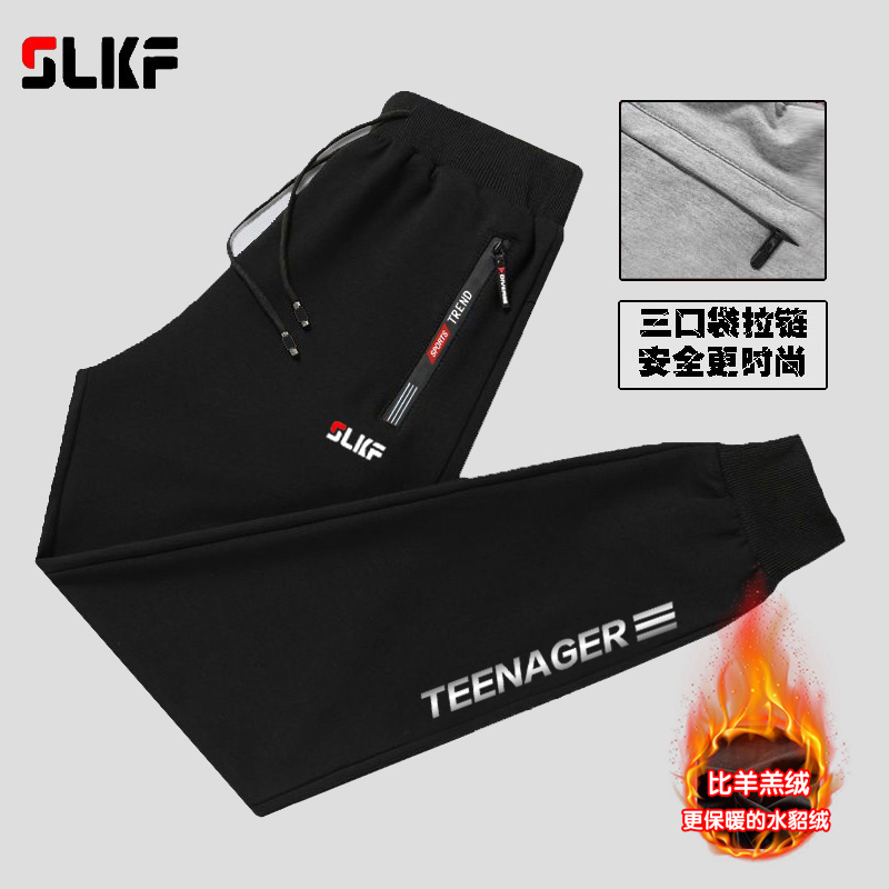 品牌男士秋冬季加绒加厚纯棉运动休闲裤宽松大码小脚裤束脚卫裤潮