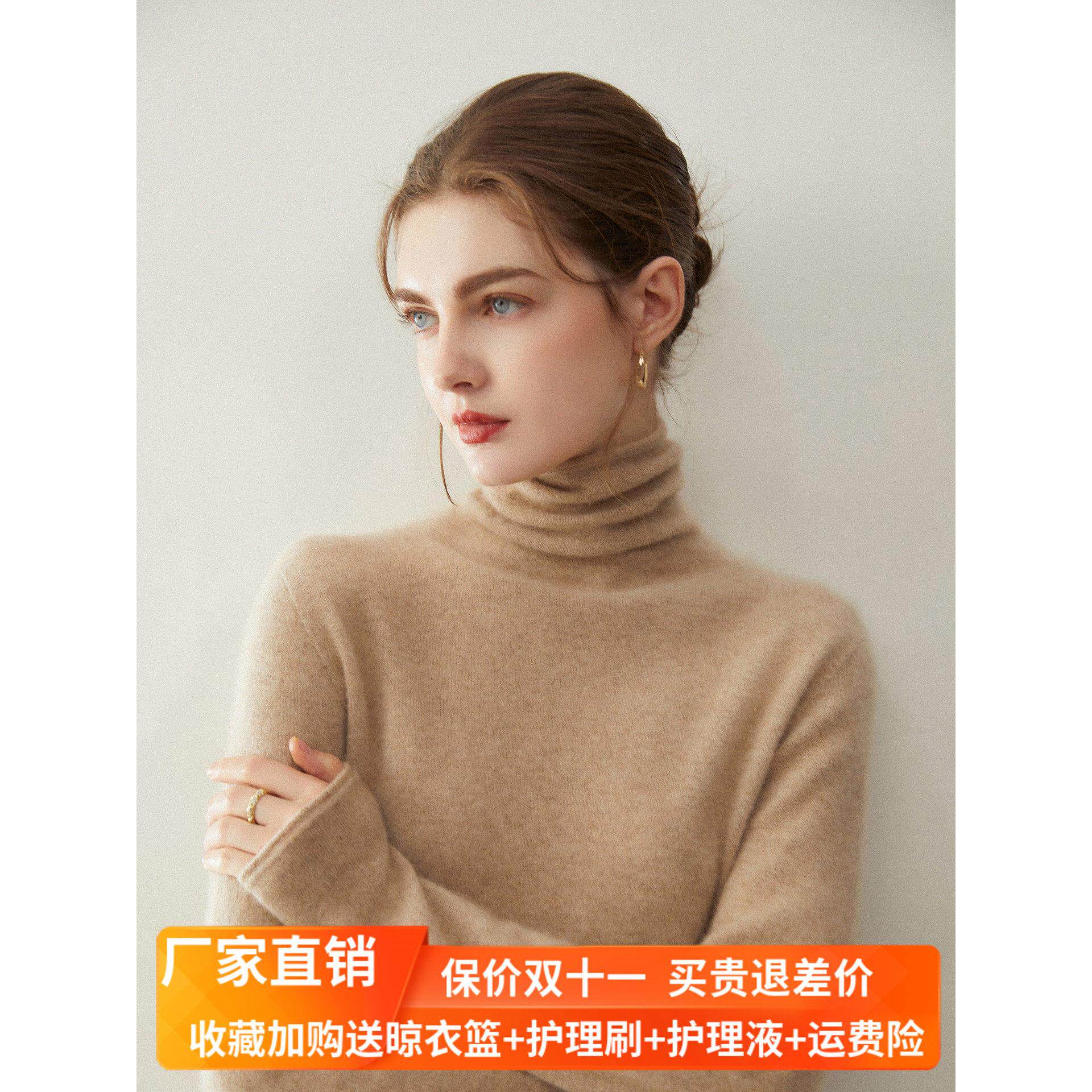 无缝~堆堆领100%纯山羊绒衫女秋冬新款宽松针织打底高领保暖毛衣