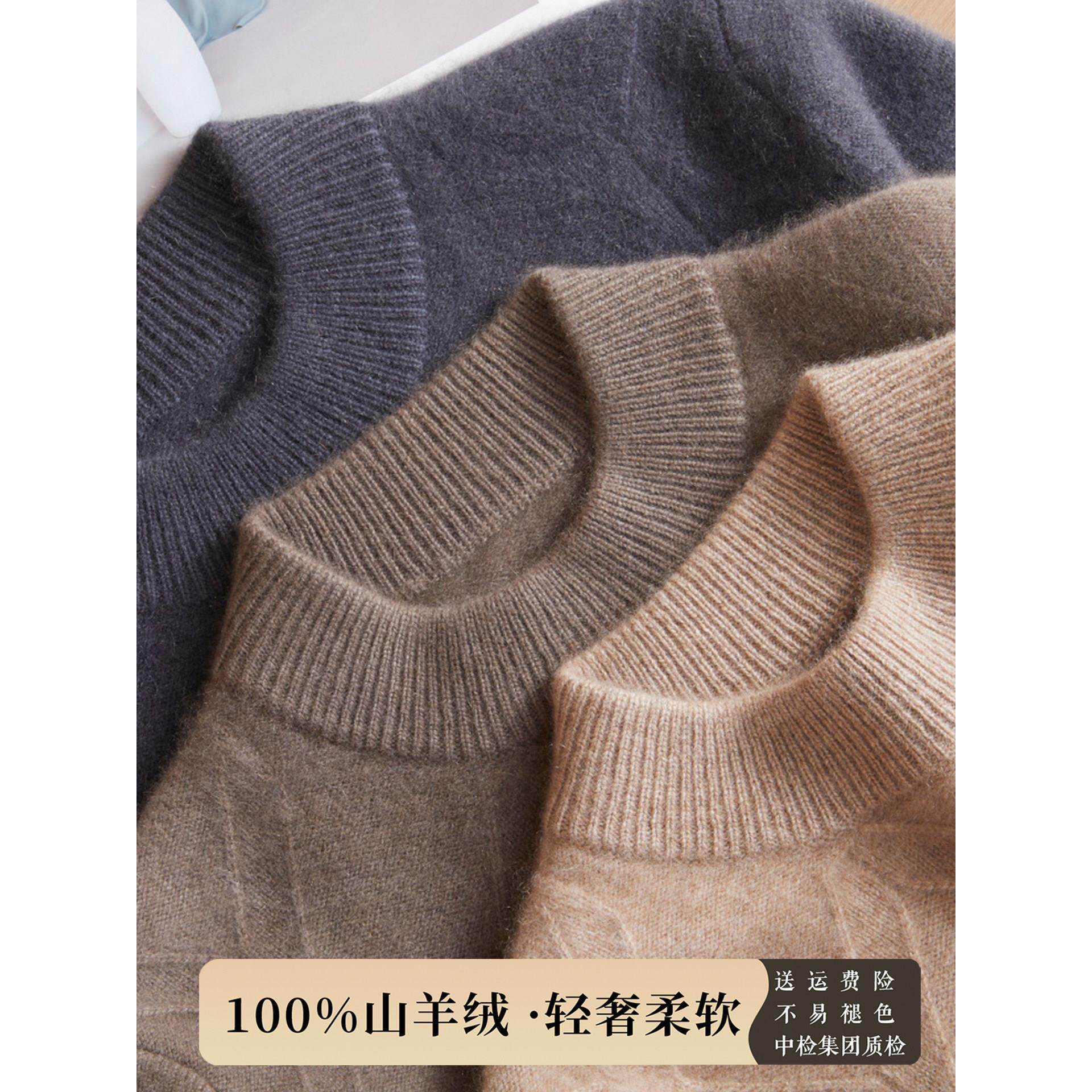 半高领羊绒衫男100纯山羊绒菱形块秋冬新款双股加厚套头大码毛衣