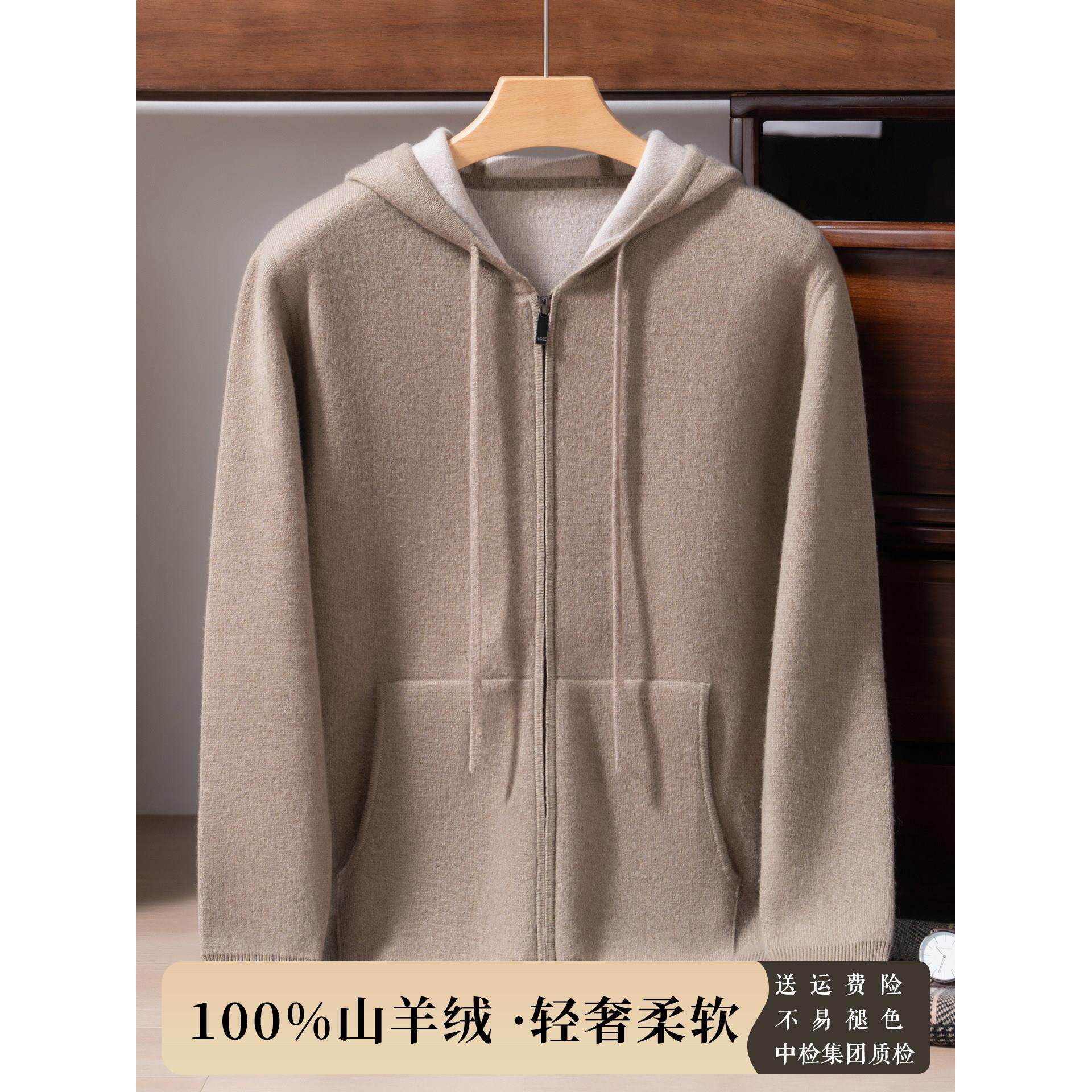 空气层100%纯羊绒衫男士连帽开衫加厚拉链外套针织衫休闲宽松上衣