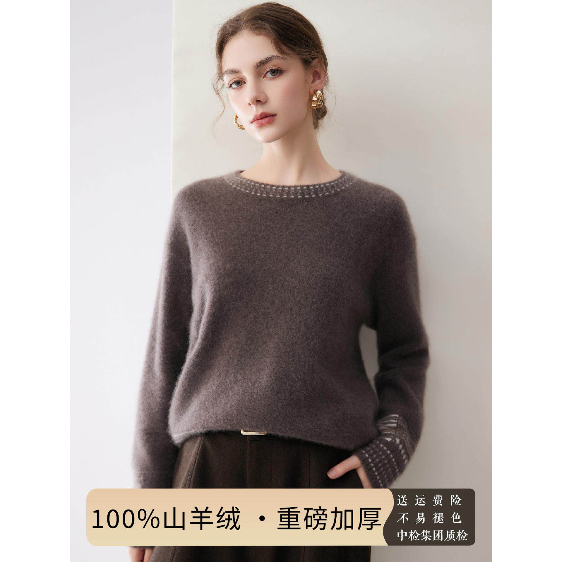 100%纯山羊绒衫女秋冬新款七针加厚费尔岛提花圆领针织衫打底毛衣