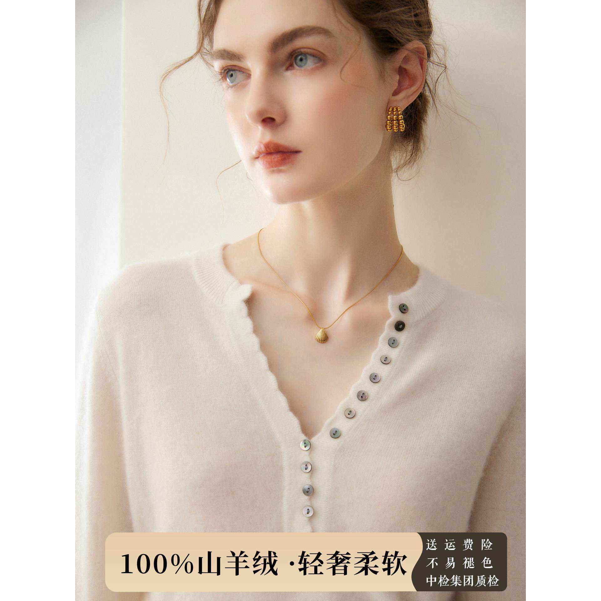 灵动气质~100%纯山羊绒衫女毛衣设计感半开V领宽松针织打底衫上衣