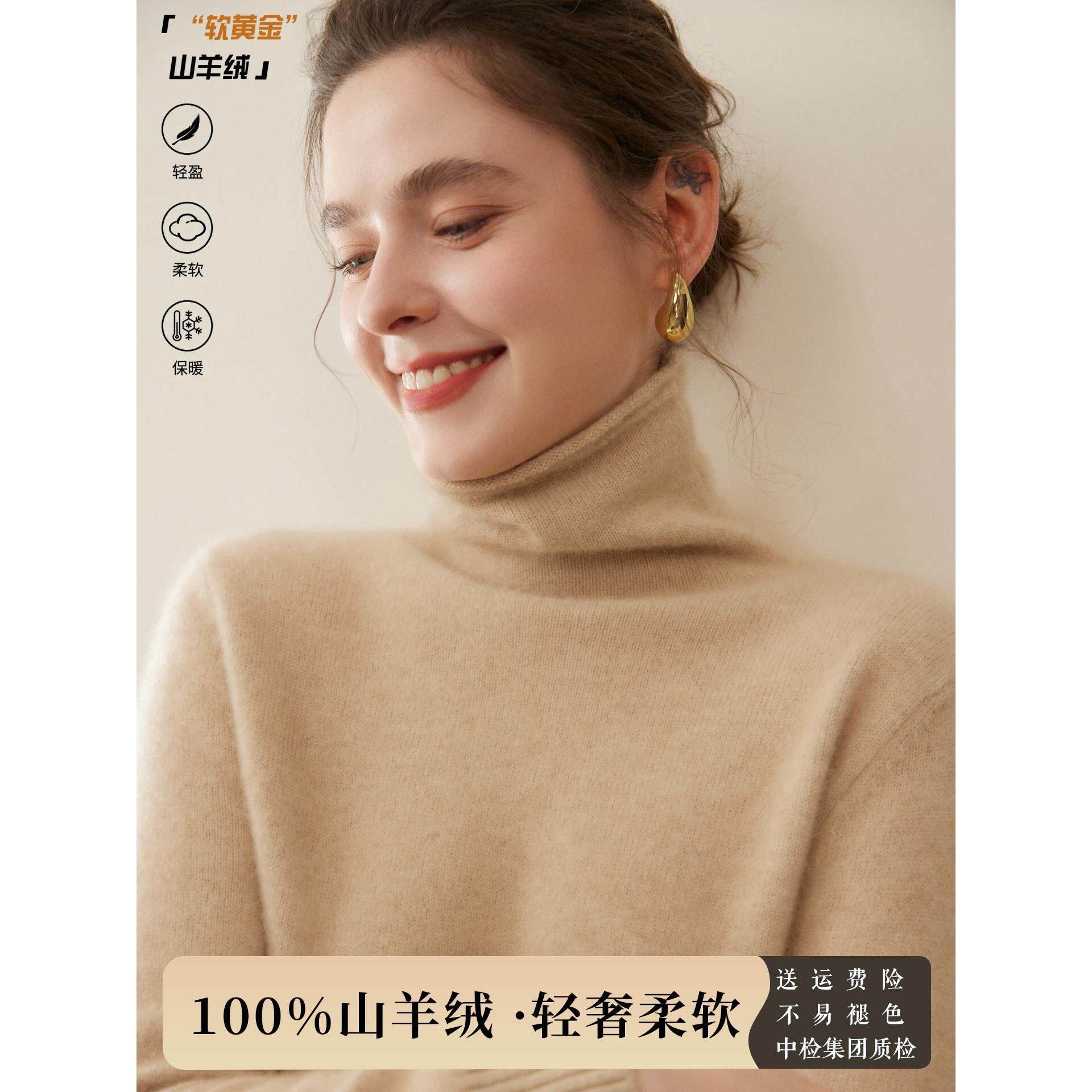 轻奢级！七针双股加厚100%纯山羊绒衫女堆堆领针织毛衣宽松打底衫