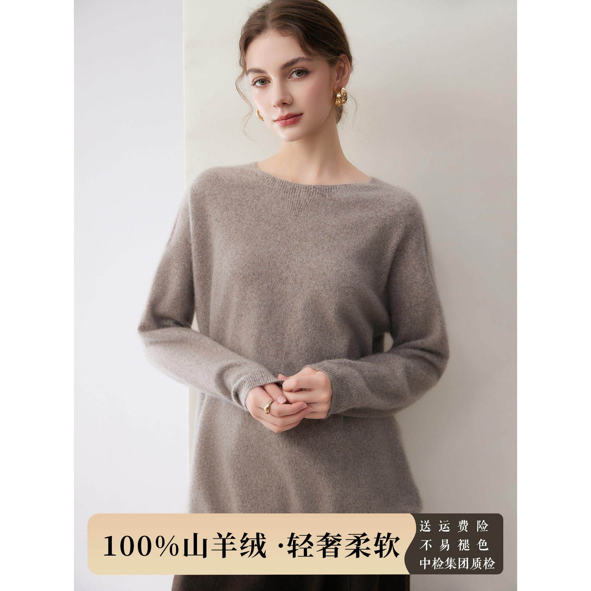 无缝一体新款100%纯山羊绒衫女圆领毛衣修身慵懒风毛衣针织打底衫