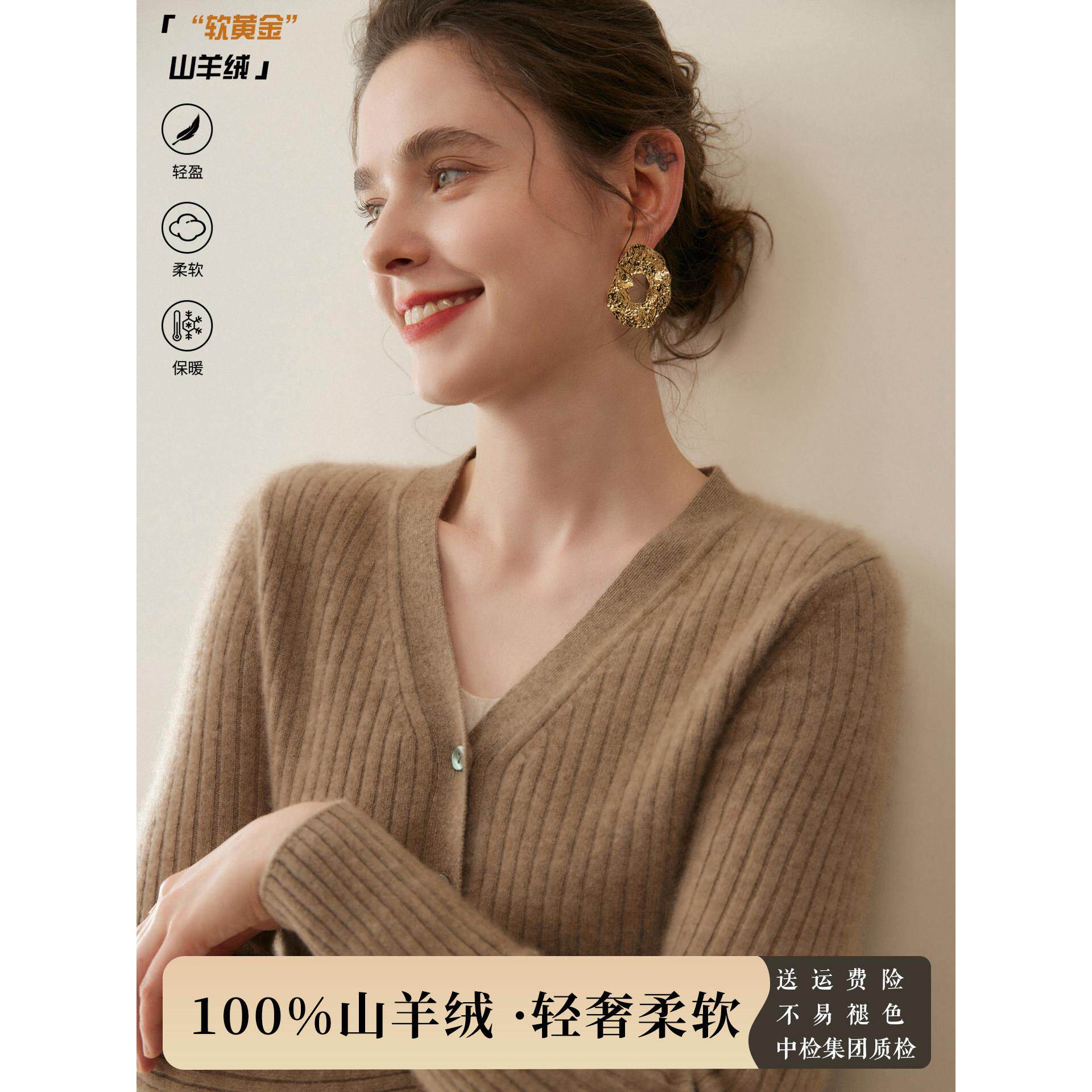轻奢级~100%纯山羊绒衫女V领开衫针织毛衣修身坑条紧身打底衫外套