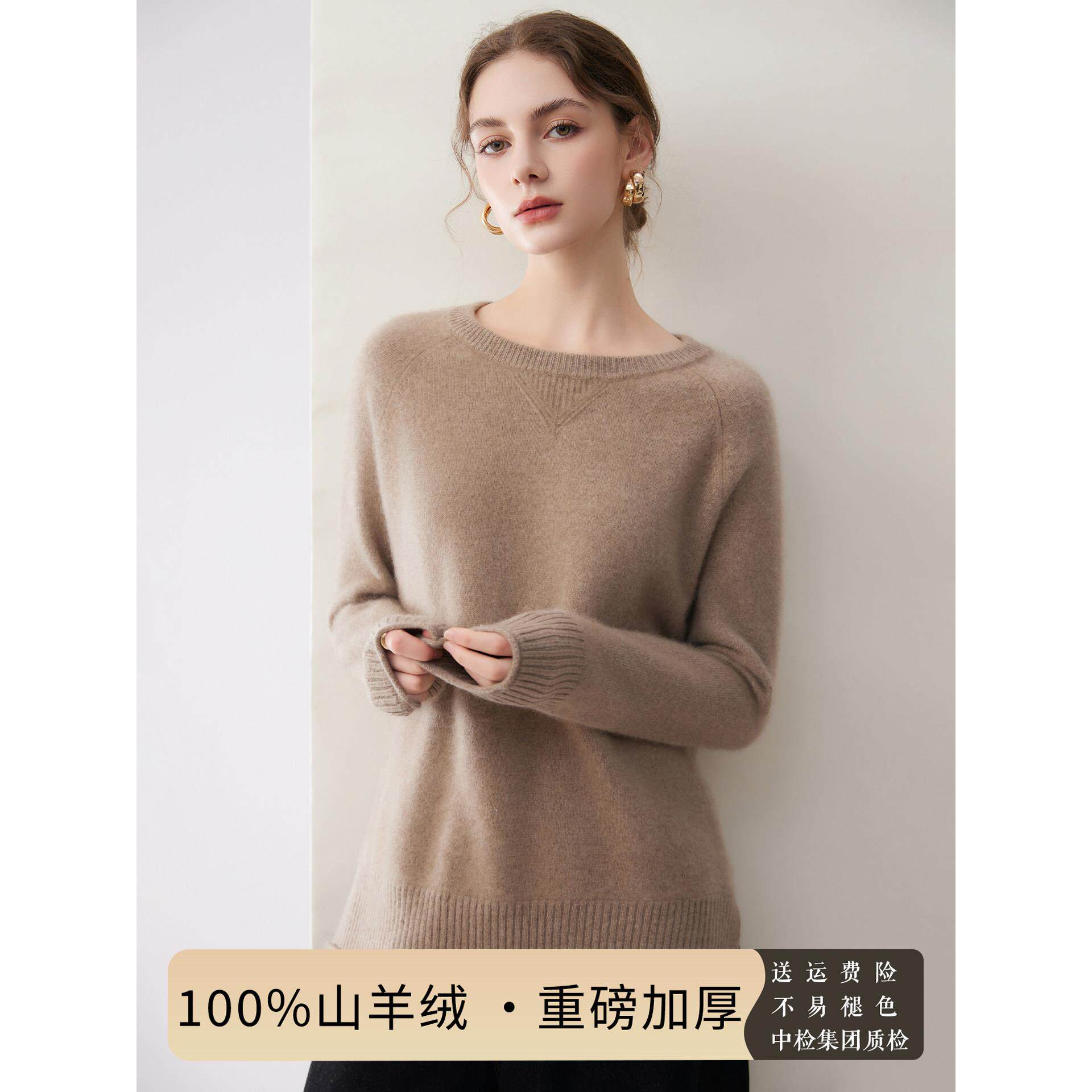 秋冬100%纯山羊绒衫女七针圆领双股加厚软糯套头长款毛衣针织打底