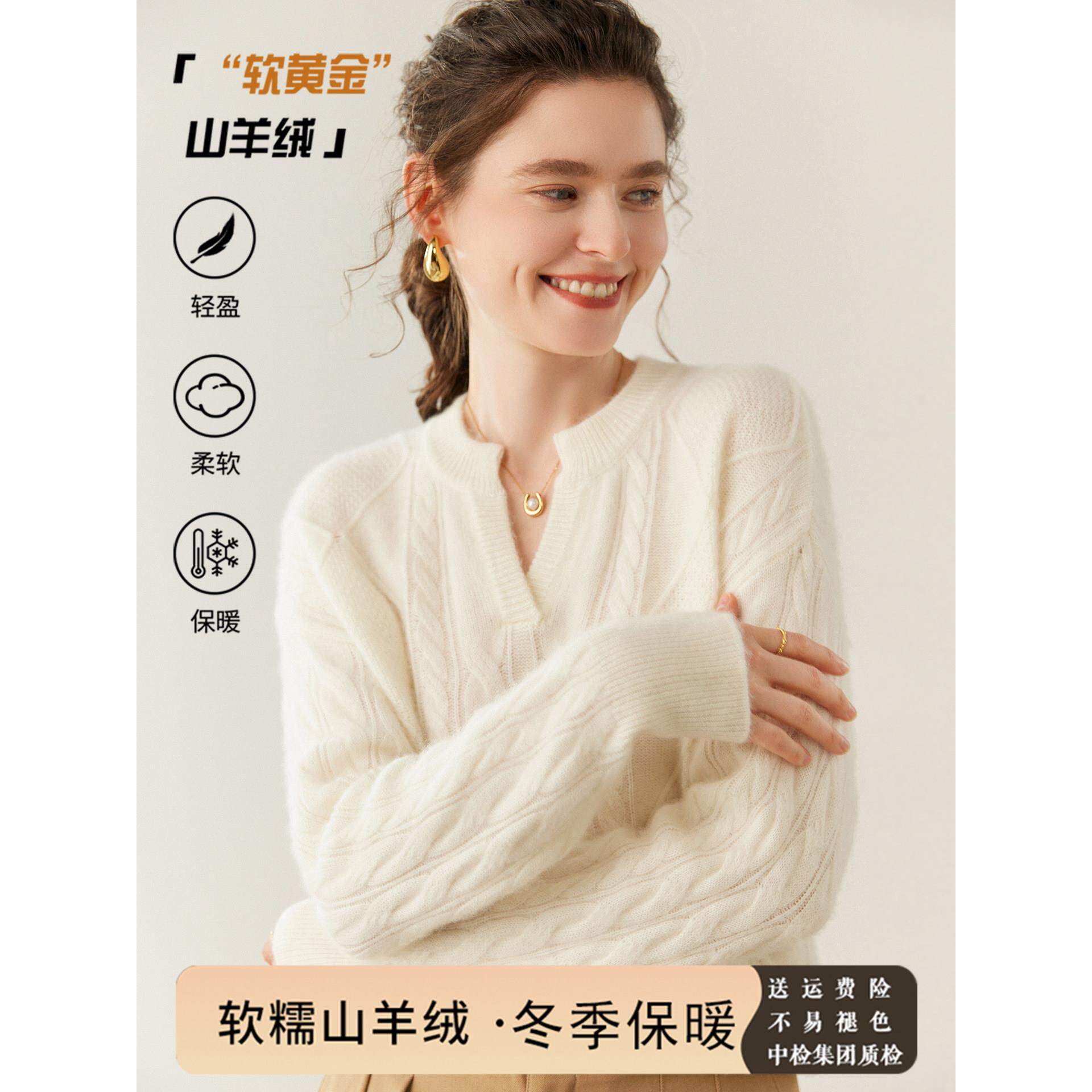 低调显贵~秋冬山羊绒衫女V领毛衣针织套头保暖针织毛衫五针加厚女