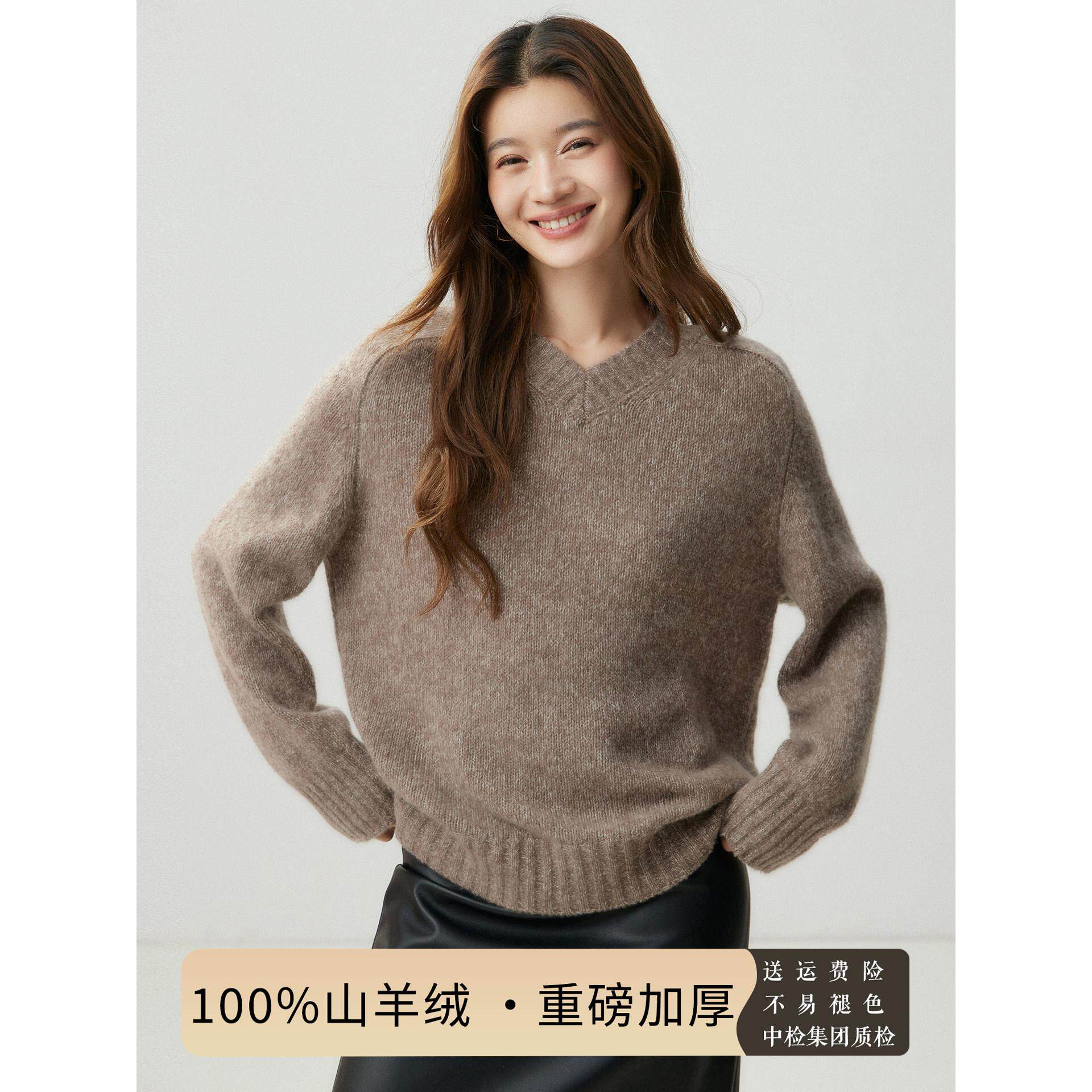 100%纯羊绒衫女士套头V领宽松慵懒长袖加厚保暖羊毛针织打底毛衣