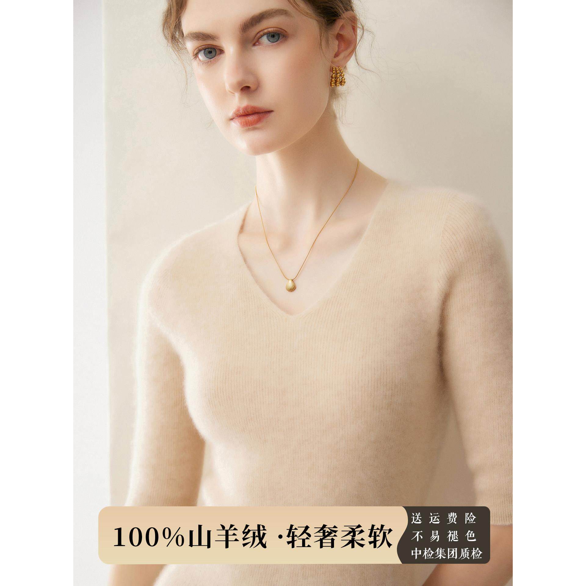 无缝一体~V领半袖羊绒衫女100%纯山羊绒修身显瘦针织打底毛衣秋冬