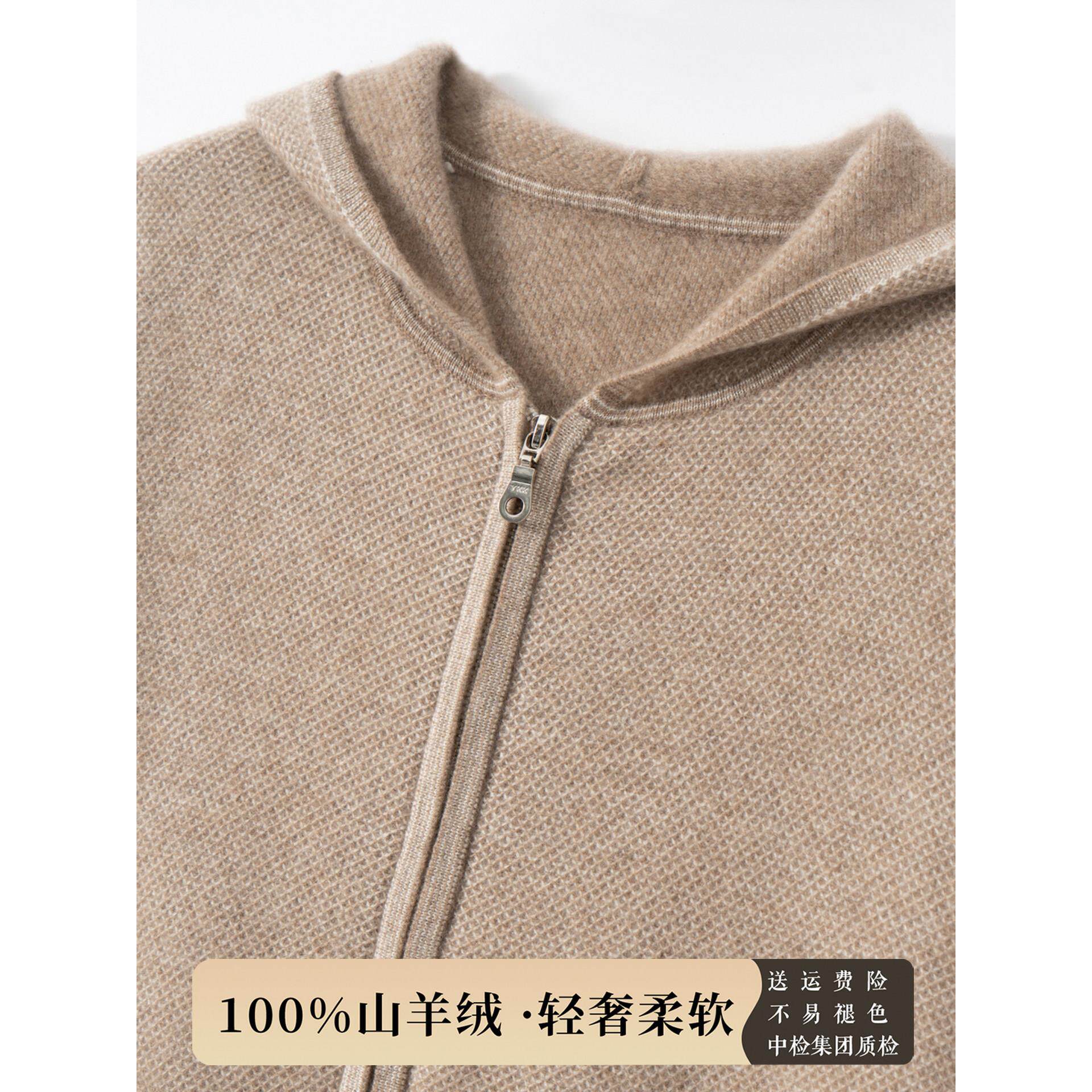 25秋冬新款连帽开衫男毛衣100%纯山羊绒衫加厚蜂窝针拉链外穿上衣