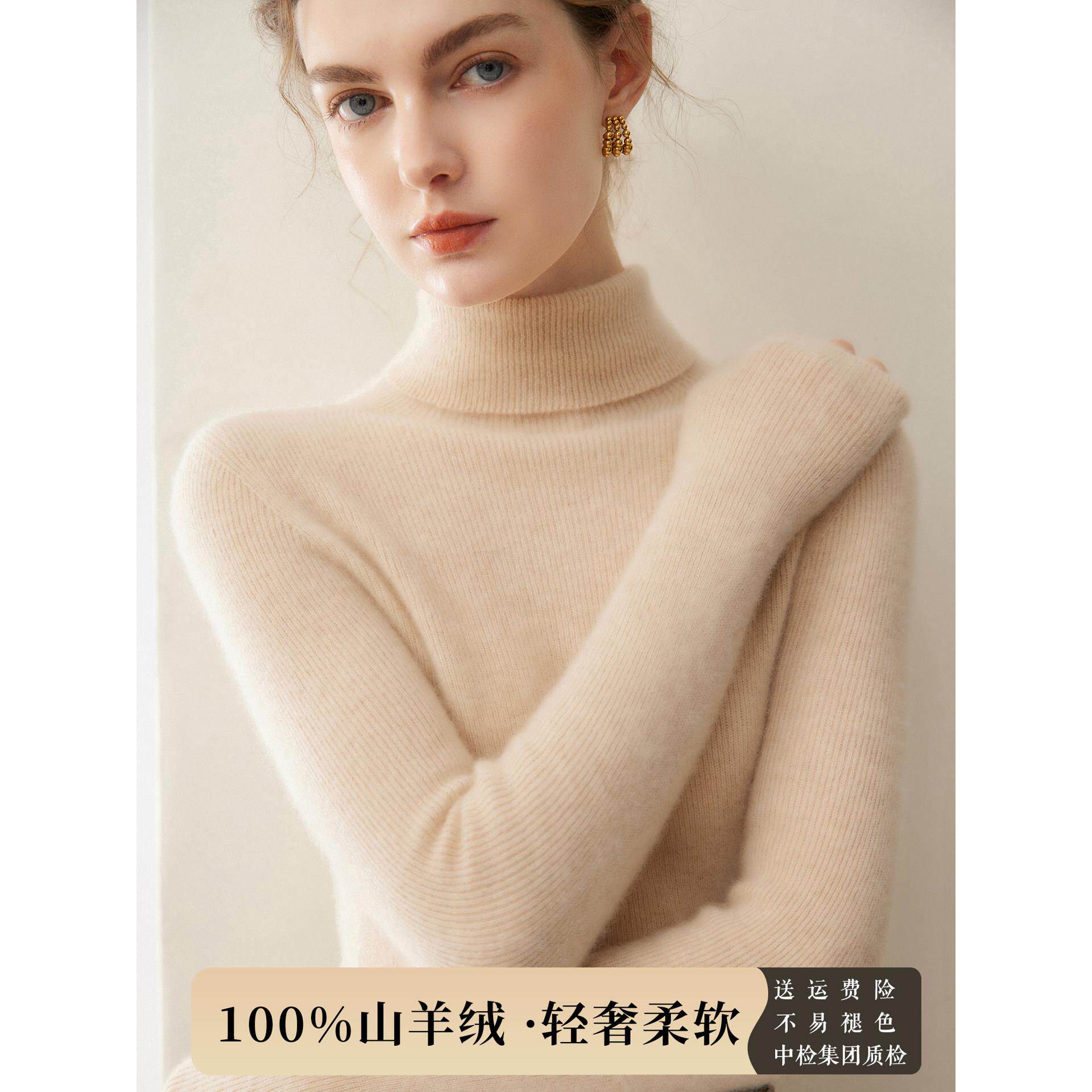 2026新款堆堆领毛衣女士100%山羊绒打底衫高领针织内搭羊绒衫套头