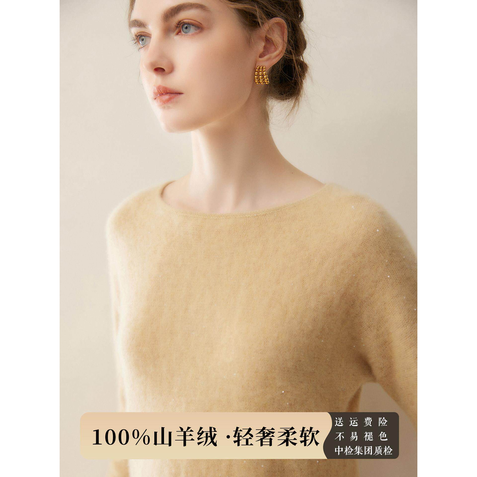 一线成型!100%山羊绒衫一字领女宽松针织毛衣纯色打底衫内搭上衣
