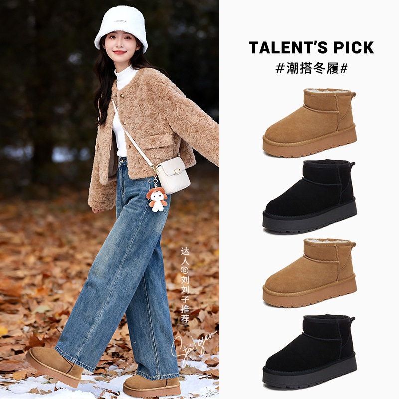 新款雪地靴女2025冬季厚底棉靴百搭马丁靴女加绒保暖女靴百搭鞋子