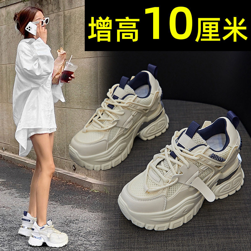 粗跟内增高女鞋夏季时尚厚底老爹鞋皮面透气鞋网鞋不累脚休闲鞋子