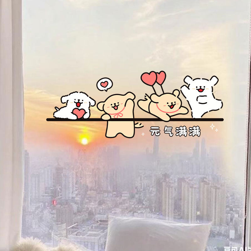 线条小狗玻璃贴纸布置厨房阳台移动门温馨提示防撞装饰无胶静电贴