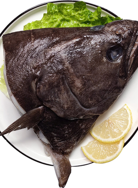 （船冻）深海鲽鱼ya片鱼鸦片鱼碟鱼鱼头， 3只1份，多规格
