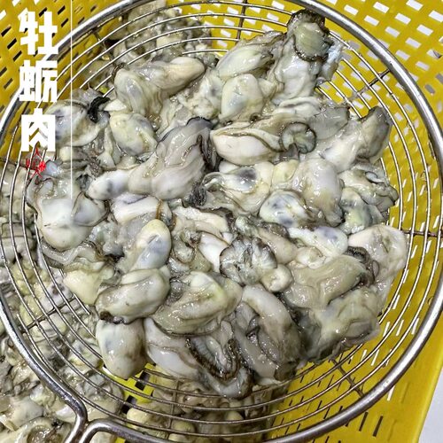 本地ye生牡蛎肉，7两1份