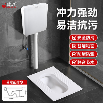 蹲便器蹲厕卫生间蹲便池