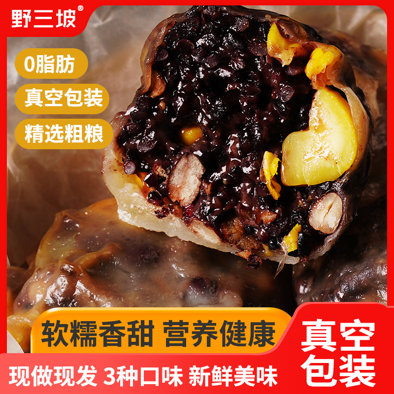 粗粮粘豆包无添加糖五谷杂粮纯手工速食营养早餐代餐低脂旗舰店 粮油调味/速食/干货/烘焙 粘豆包 原图主图