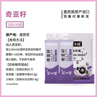 500g Chia seed ready-to-eat oatmeal meal replacement filling solution, disposable small package canned, imported from Mexico thumbnail 5