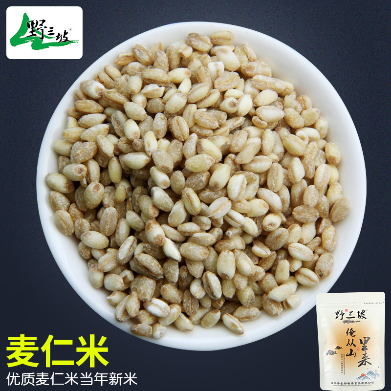 农家去皮五谷杂粮粥500g小麦仁