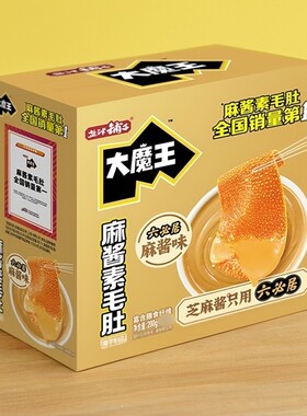 盐津铺子大魔王麻酱素毛肚魔芋爽盒装零食小吃休闲食品爆款解馋