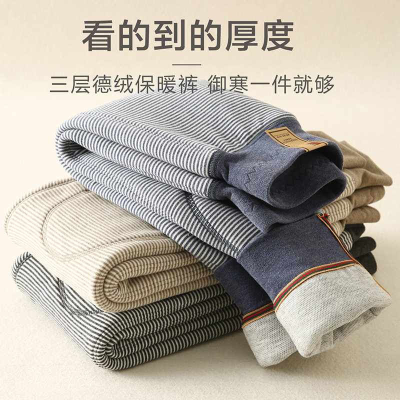 三层加厚德绒无骨儿童保暖裤冬季