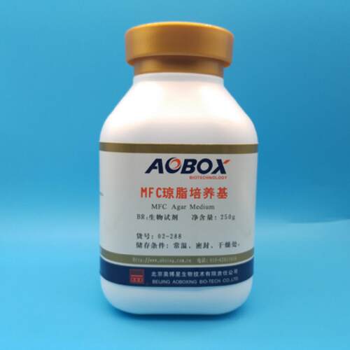 MFC培养基/MFC琼脂培养基试剂250g/瓶奥博星生物02-288 可以开票