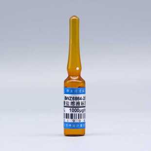 2016水中磷酸二氢根溶液标准物质1000μg BWZ7104 mL20mL北方伟业