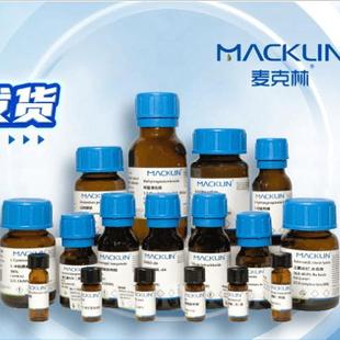 实验室用品/氯化钠,饱和溶液 液体500ml/瓶麦克林试剂S875437