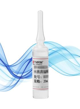 BW2025标准物质/水中氨 100mg/L 50mL500mg/L 50mL1000mg/L 100mL