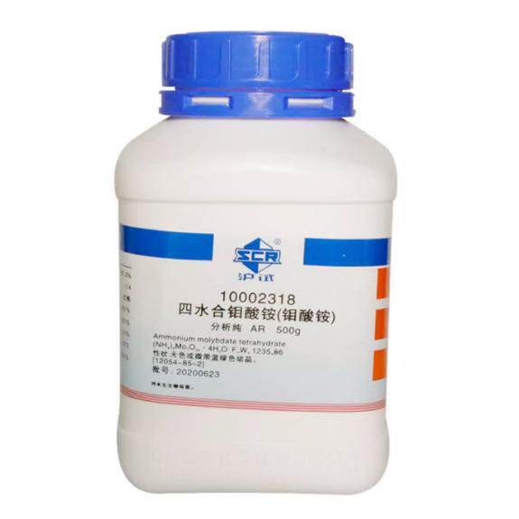 四水合钼酸铵七钼酸铵AR分析纯沪试）&ge;99.0%500g/瓶国药10002318