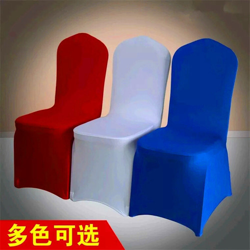 加厚弹力包脚椅套包开发票