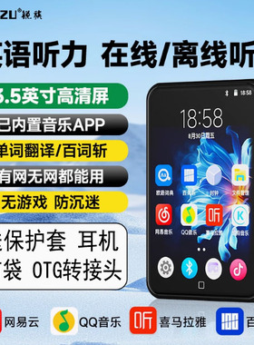 锐族M7全面屏mp4随身听学生版蓝牙mp3播放器MP6词典触摸MP5外放