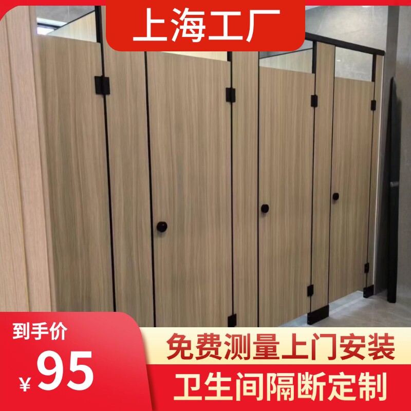 上海公共卫生间隔断板抗倍特防水铝蜂窝板厕所小便挡板不锈钢挡板