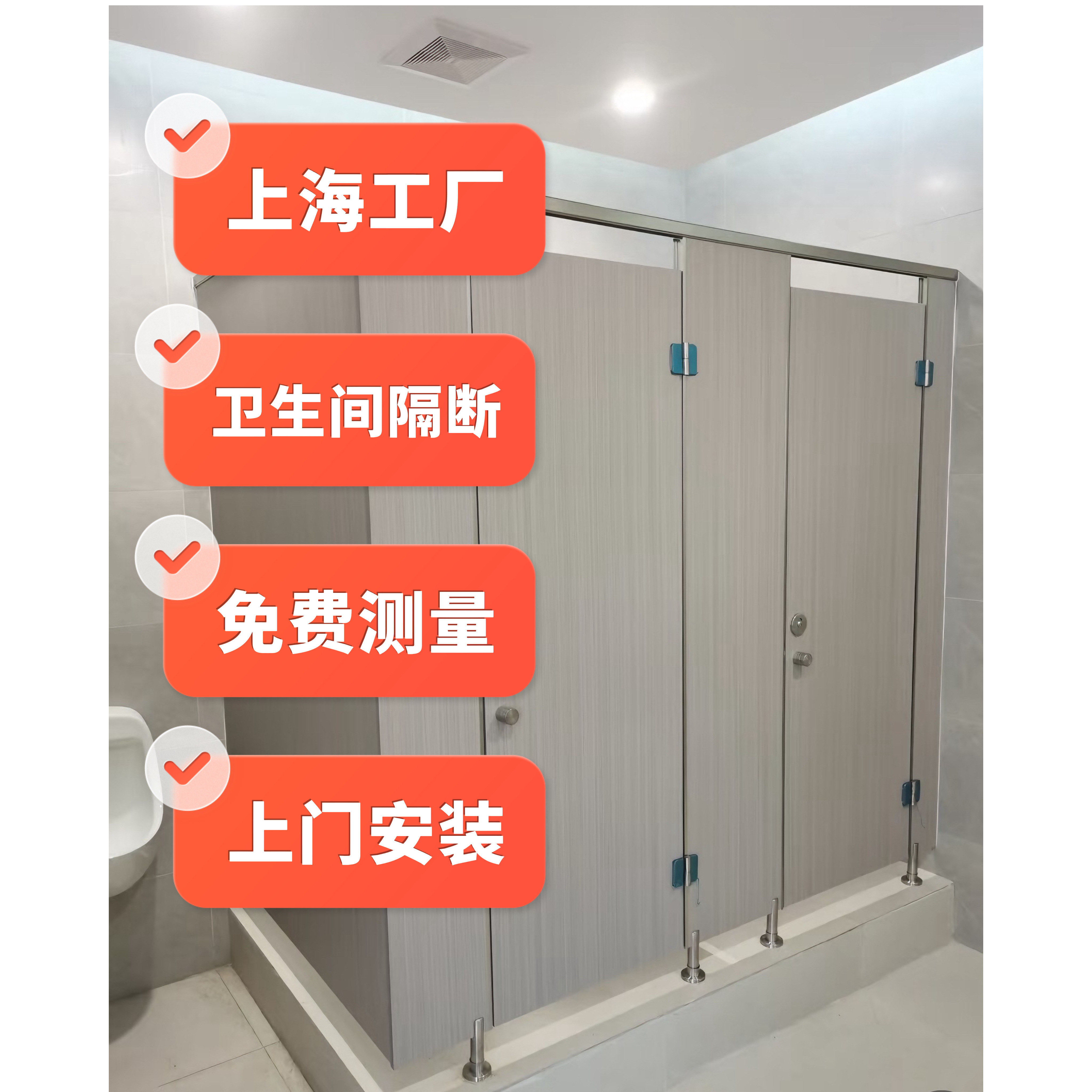 抗倍特防潮板上海工厂直销隔断