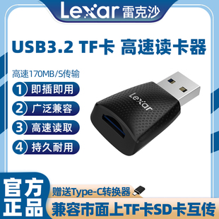 雷克沙TF卡USB3.2高速内存卡读卡器迷你Micro SD卡车载电脑读卡器