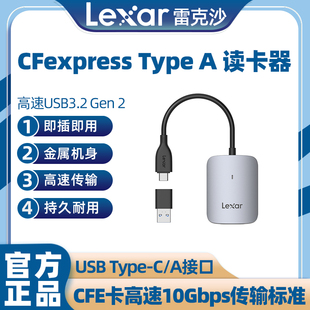 雷克沙CFexpress Type A存储卡读卡器Type-C高速USB3.2 CFA读卡器