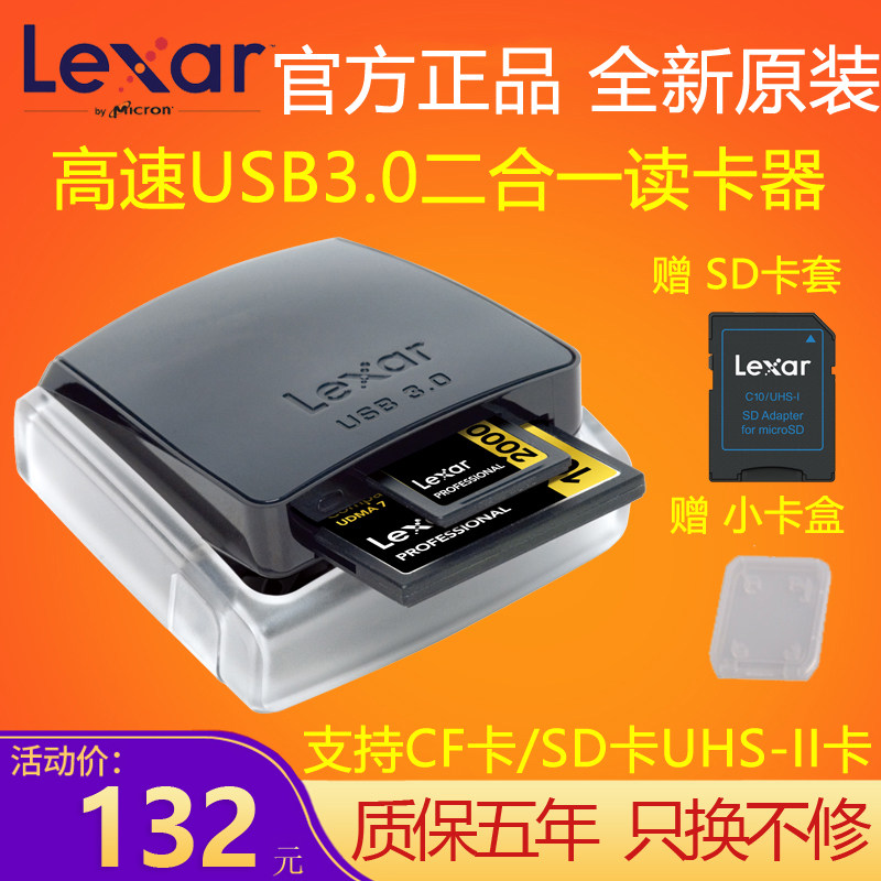 Lexar Lexar USB3.0 card reader UHS-II SDXC CF Memory card Two-in-one high speed card readerin the 3C Digital Accessories, Digital peripheral , Reader  category - from Buy2taobao.com to provide professional Taobao agent buy service