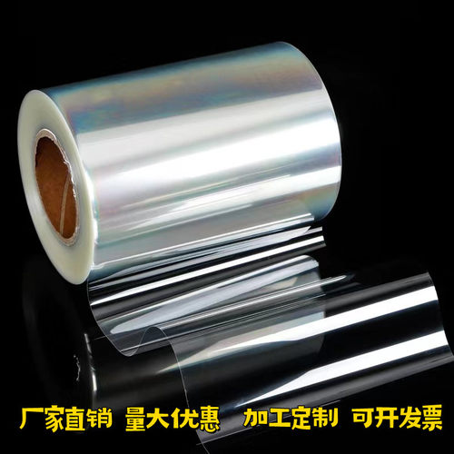 透明PVDF薄膜聚偏氟乙烯高校实验耐高温厂家直销加工定制0.15-2mm