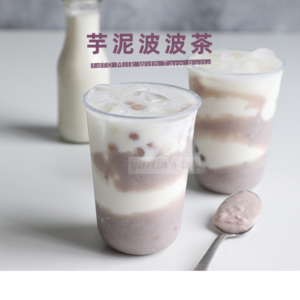 隆尚冷冻芋泥2斤装 芋泥波波茶 奶茶店专用原料量大优惠
