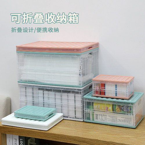 折叠收纳箱家用衣服整理箱桌面杂物零食收纳盒学生玩具书本储物箱