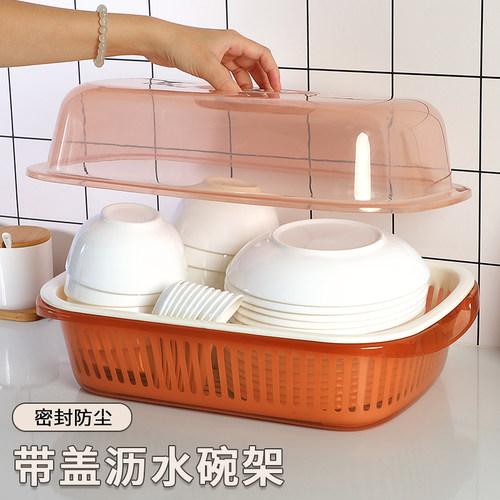 塑料果蔬盆碗筷收纳盆带盖可沥水
