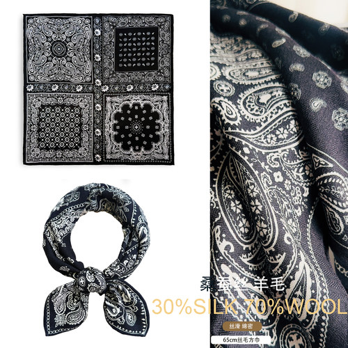 围巾腰果花双面真丝羊毛中方巾女