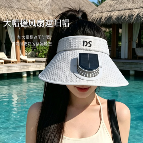 UPF50+太阳能风扇USB充电防晒帽